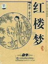 海角社区今日大陆直接